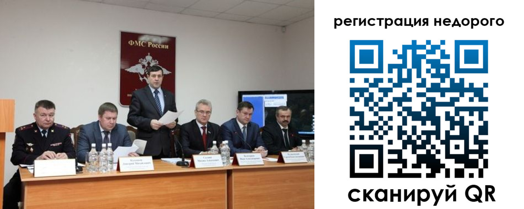 найти адрес прописки в Армавире