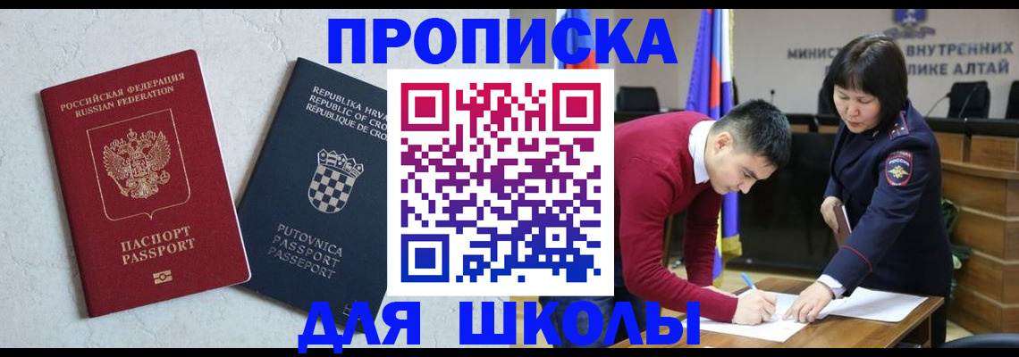 форма 3 в Армавире