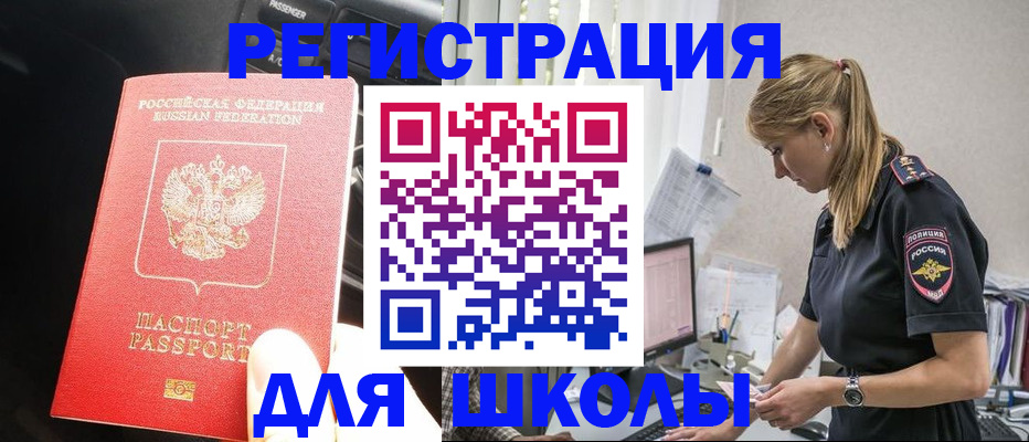 найти адрес прописки в Армавире